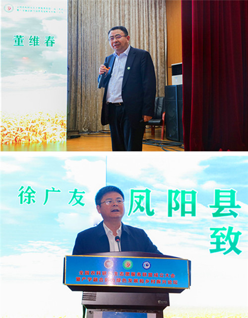 全国农科研究生志愿服务联盟成立大会暨产学融合助力绿色发展和乡村振兴论坛在时博官方网站_时博(中国)股份有限公司,举办